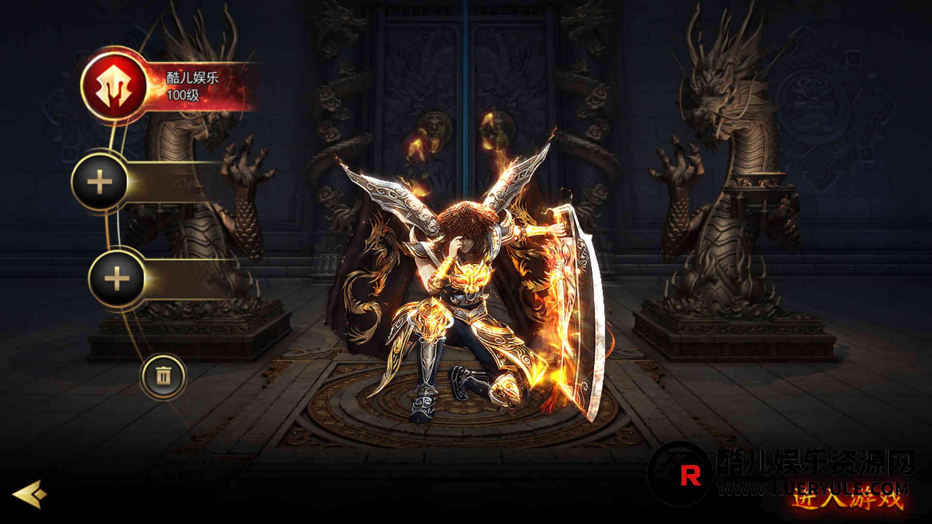 神魔速攻单职业传奇手游服务端-安卓苹果双客户端-运营后台-搭建教程【亲测】