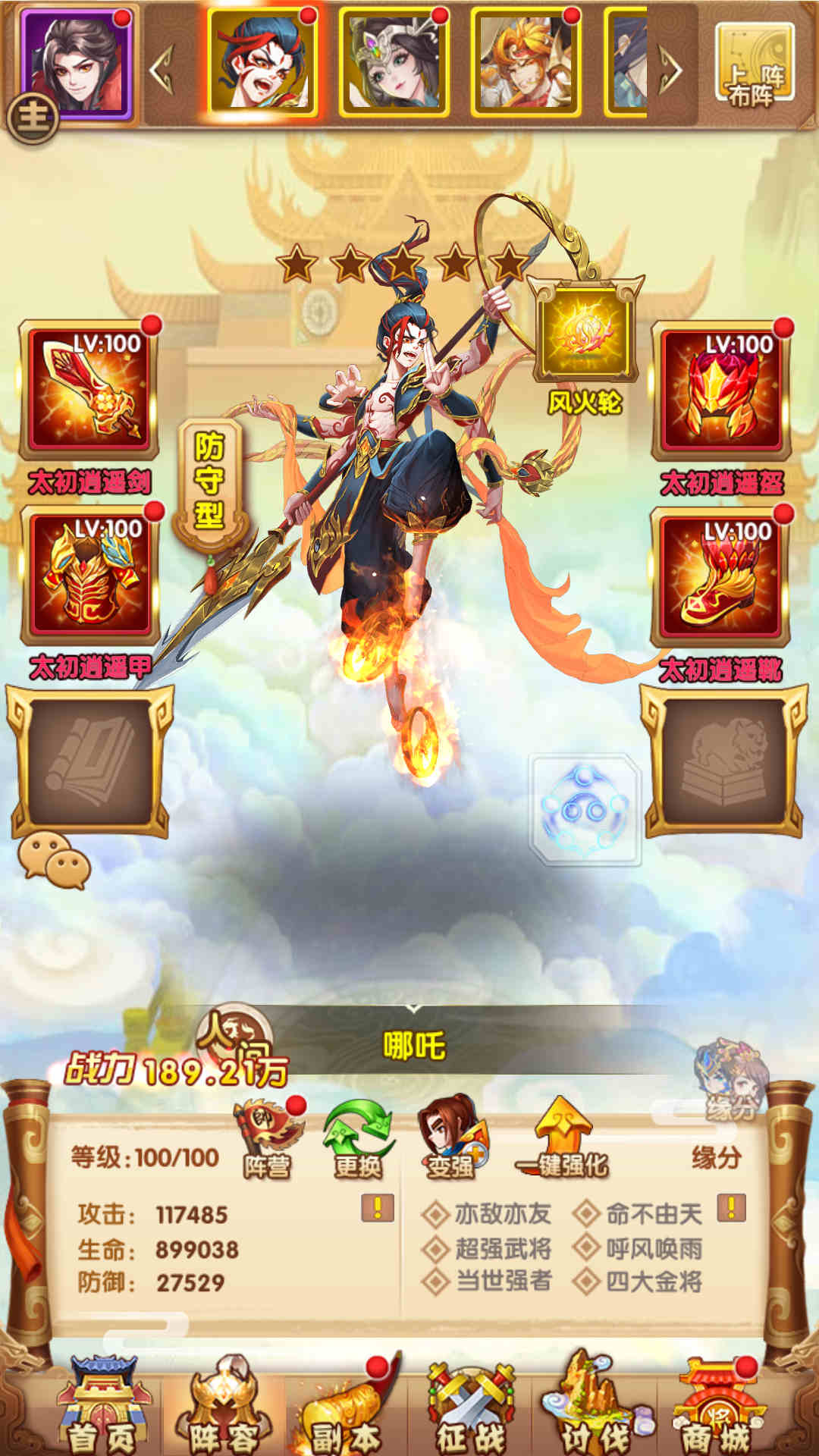 最强骑兵手游服务端-安卓苹果双客户端-GM后台-玩家CDK授权后台-全套源码-视频搭建教程2026【亲测】