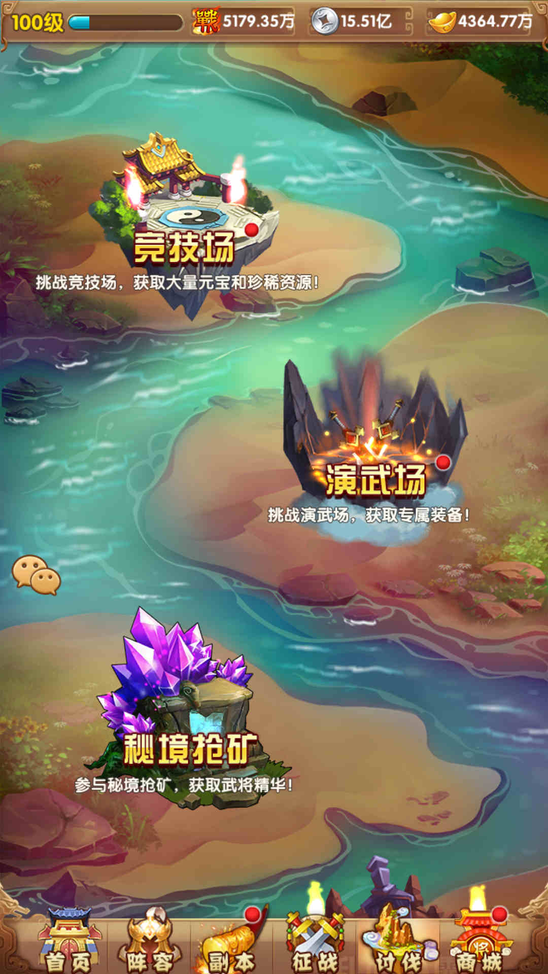 最强骑兵手游服务端-安卓苹果双客户端-GM后台-玩家CDK授权后台-全套源码-视频搭建教程2026【亲测】