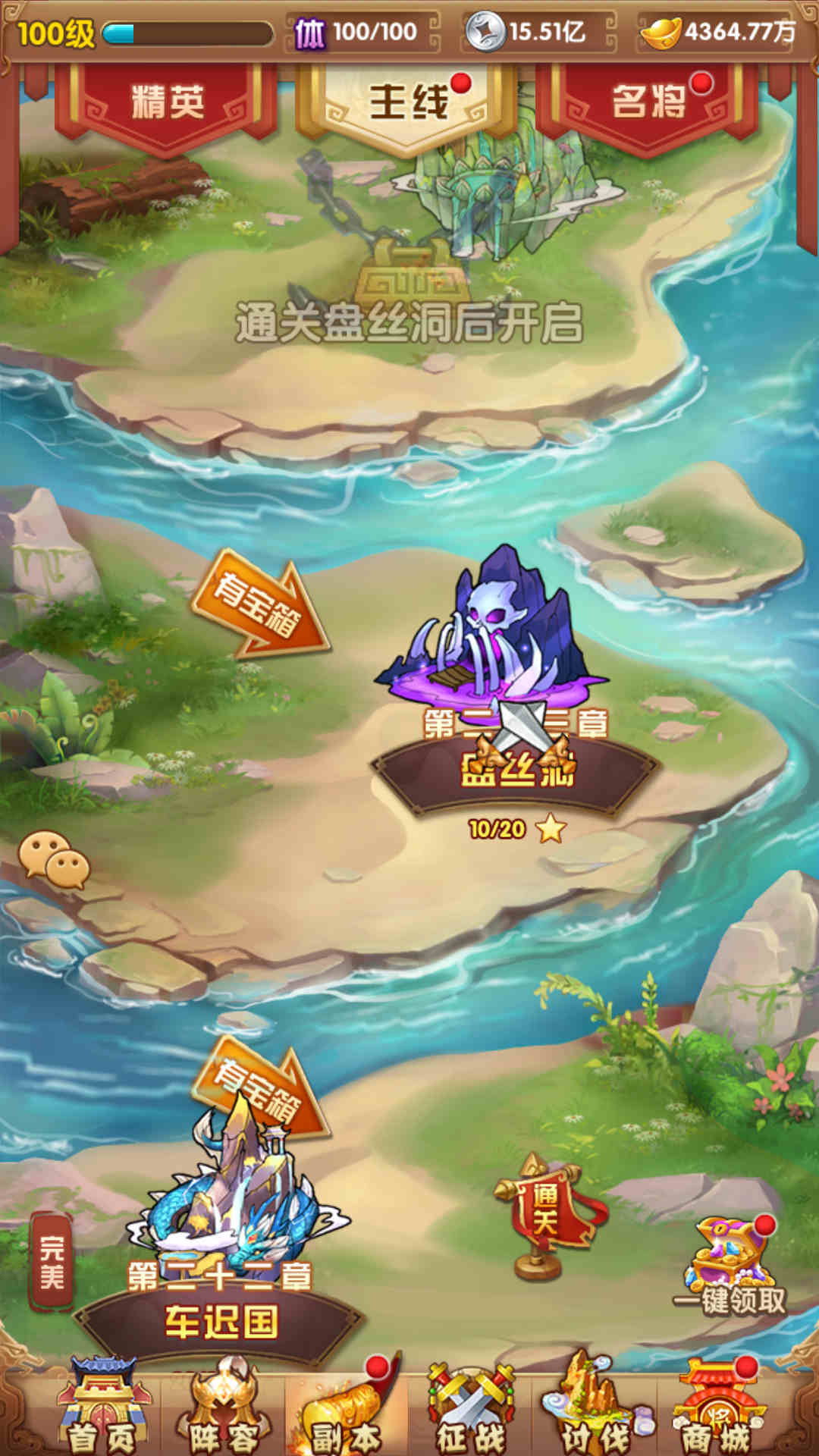 最强骑兵手游服务端-安卓苹果双客户端-GM后台-玩家CDK授权后台-全套源码-视频搭建教程2026【亲测】