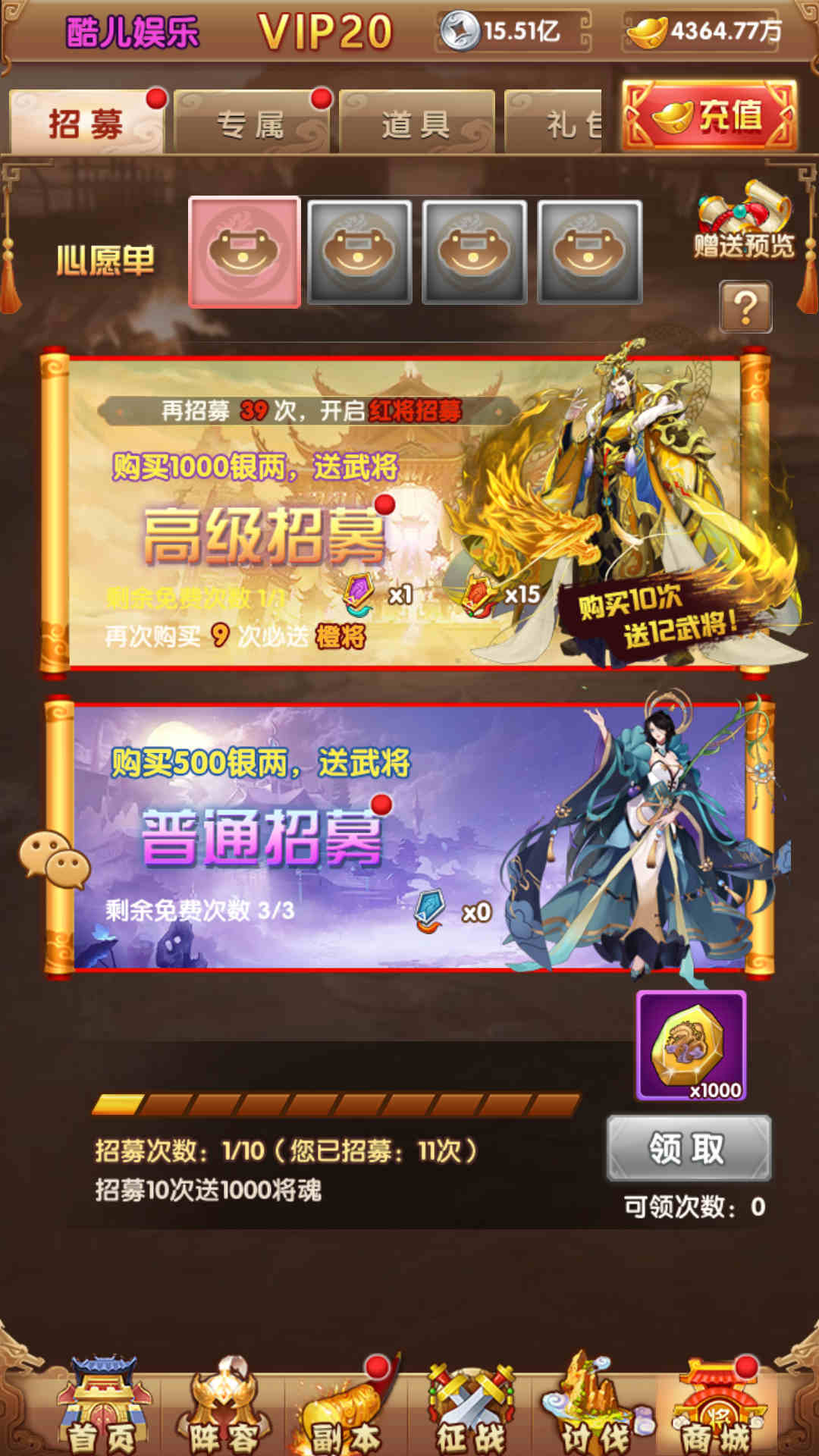 最强骑兵手游服务端-安卓苹果双客户端-GM后台-玩家CDK授权后台-全套源码-视频搭建教程2026【亲测】