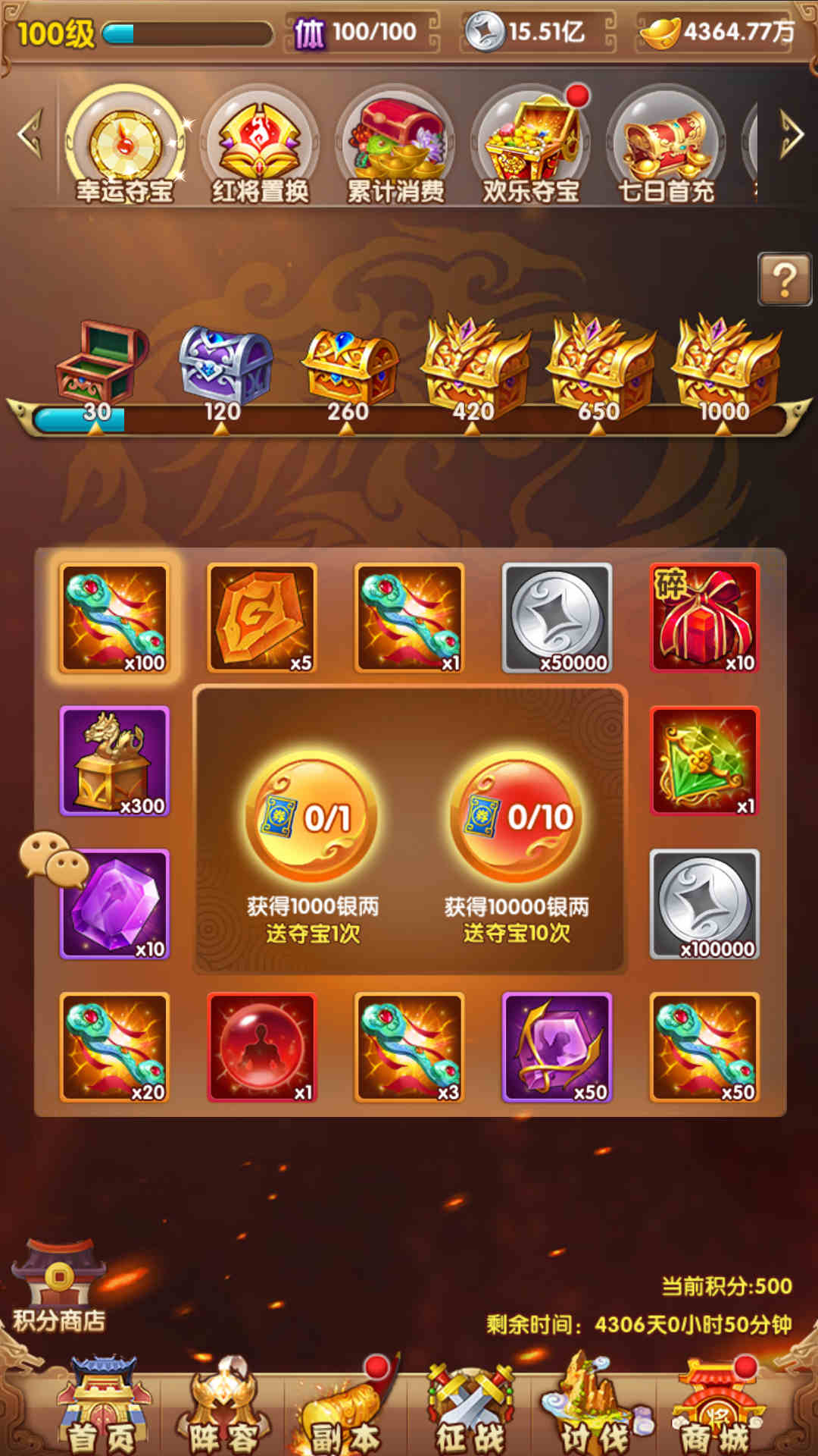 最强骑兵手游服务端-安卓苹果双客户端-GM后台-玩家CDK授权后台-全套源码-视频搭建教程2026【亲测】