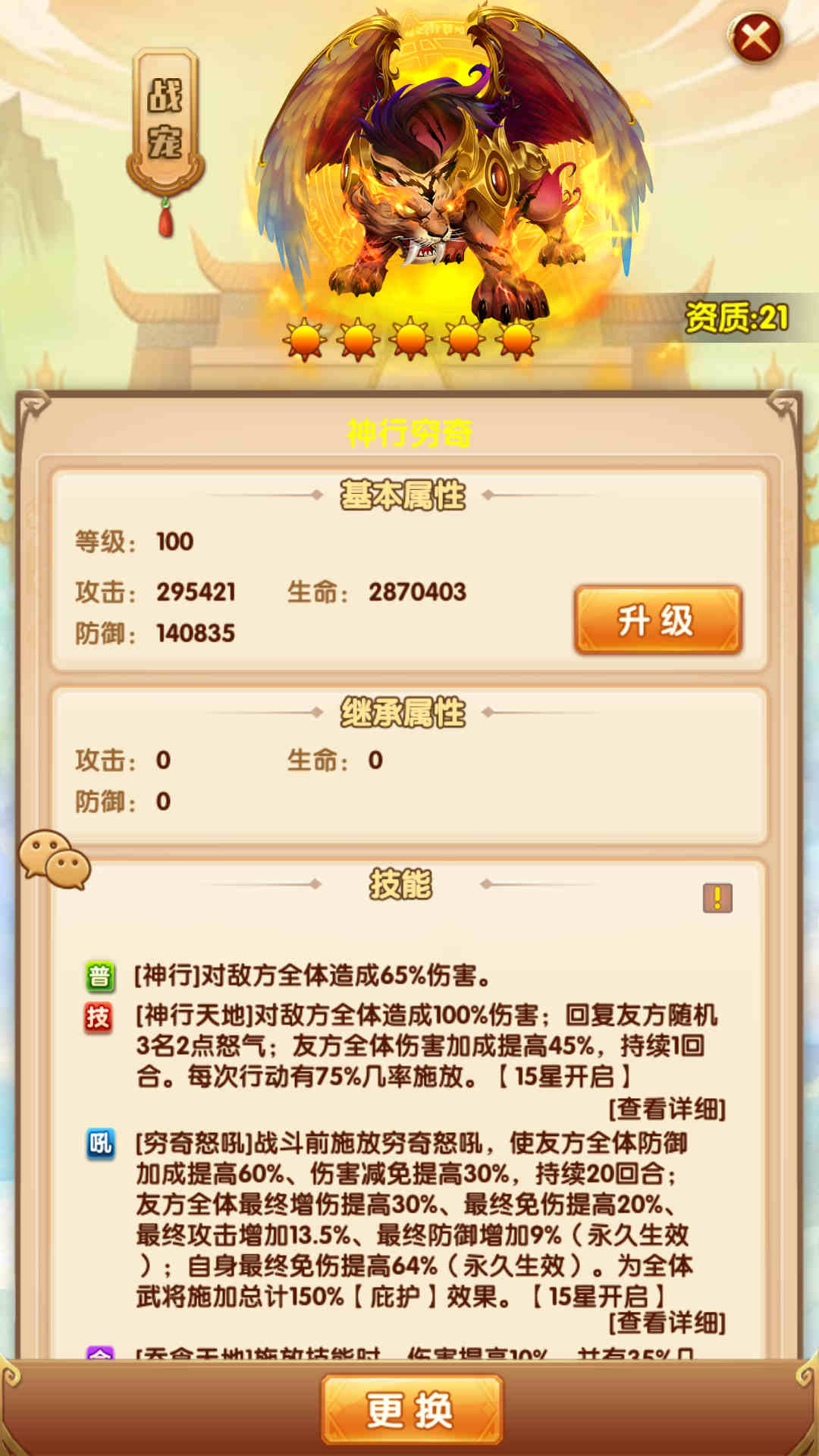 最强骑兵手游服务端-安卓苹果双客户端-GM后台-玩家CDK授权后台-全套源码-视频搭建教程2026【亲测】