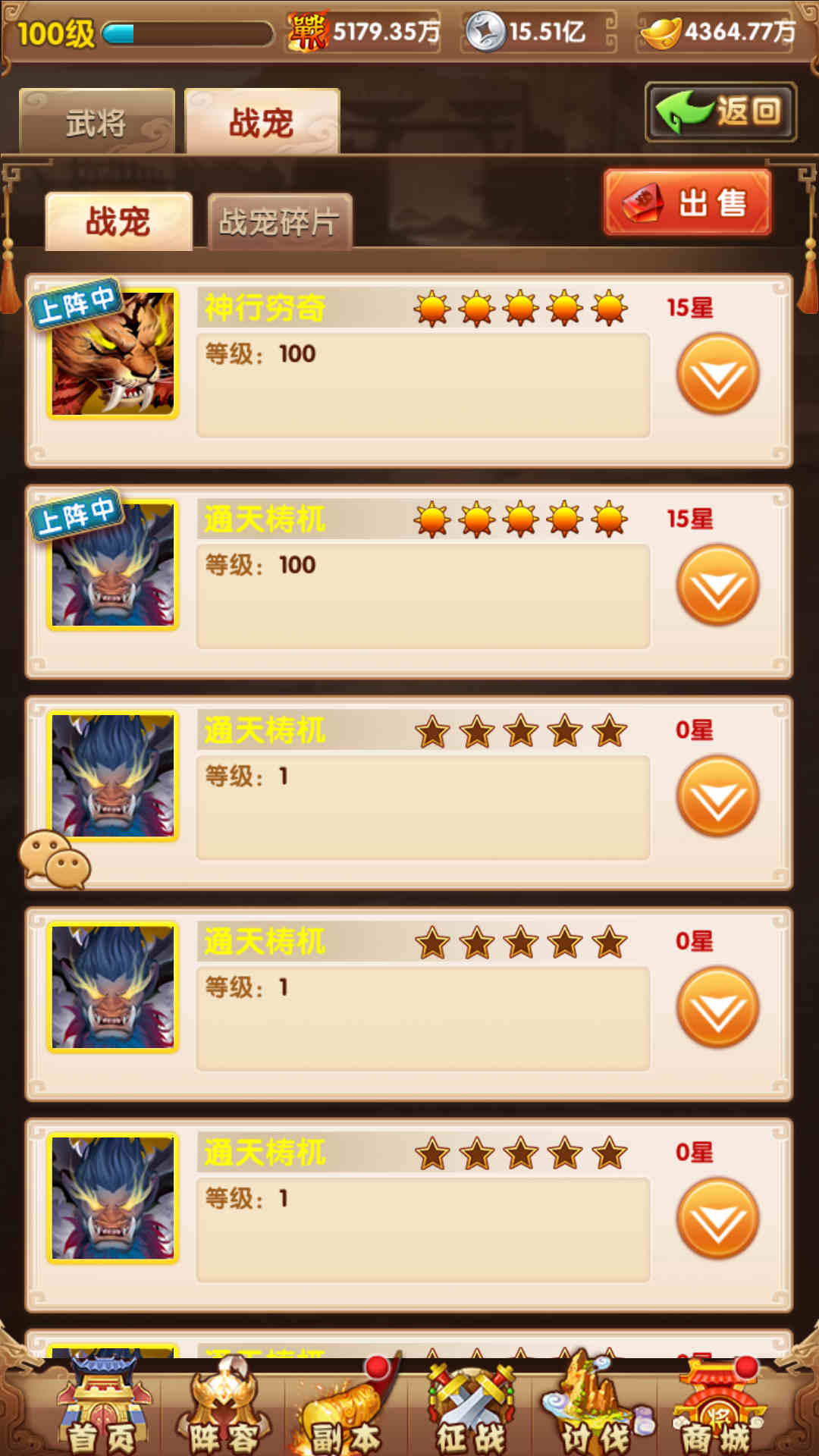 最强骑兵手游服务端-安卓苹果双客户端-GM后台-玩家CDK授权后台-全套源码-视频搭建教程2026【亲测】