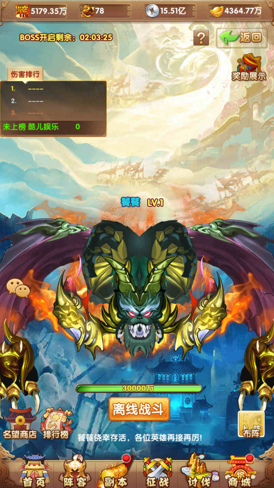 最强骑兵手游服务端-安卓苹果双客户端-GM后台-玩家CDK授权后台-全套源码-视频搭建教程2026【亲测】