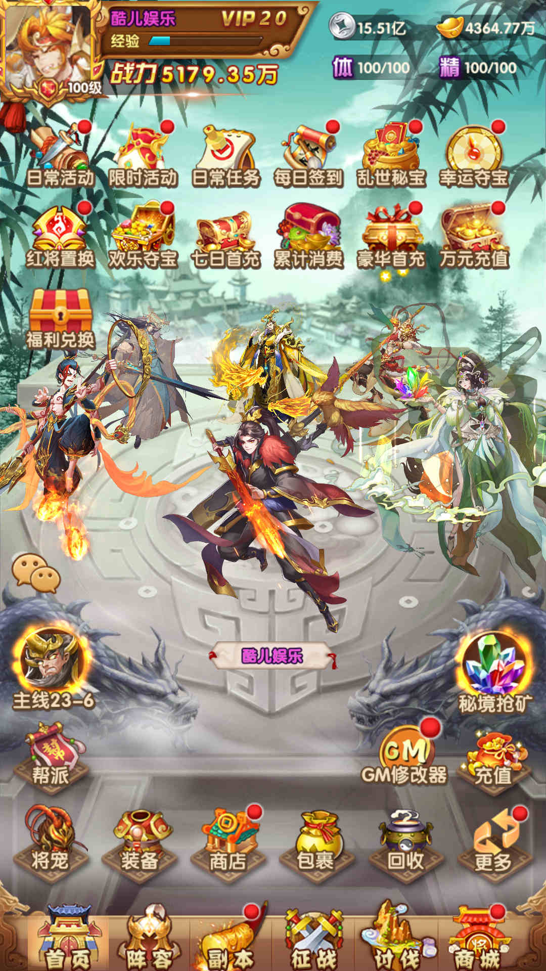 最强骑兵手游服务端-安卓苹果双客户端-GM后台-玩家CDK授权后台-全套源码-视频搭建教程2026【亲测】