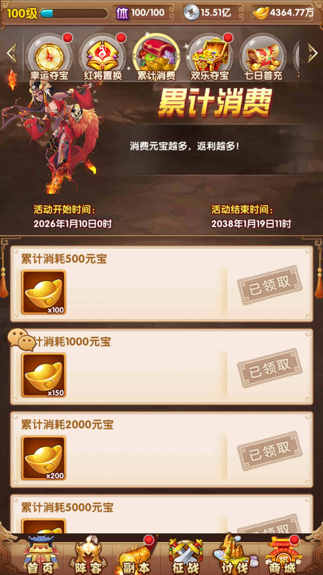 最强骑兵手游服务端-安卓苹果双客户端-GM后台-玩家CDK授权后台-全套源码-视频搭建教程2026【亲测】