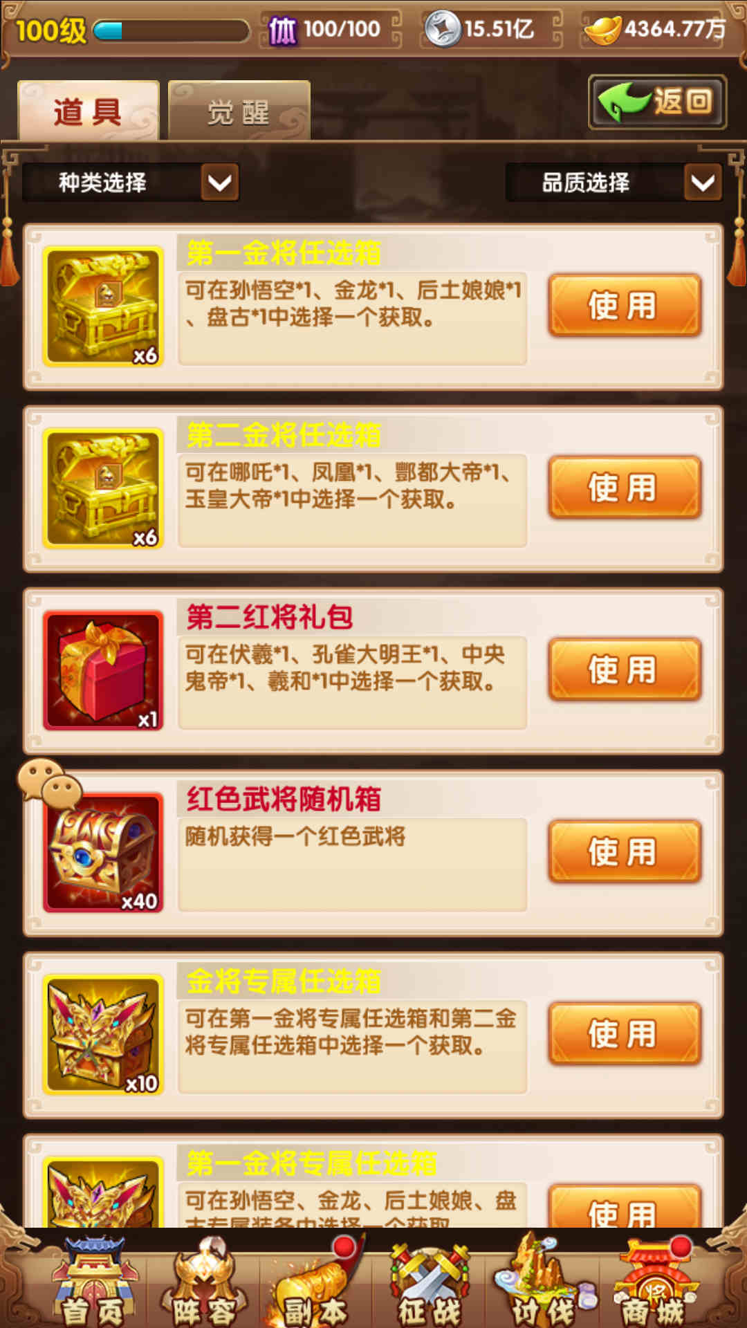 最强骑兵手游服务端-安卓苹果双客户端-GM后台-玩家CDK授权后台-全套源码-视频搭建教程2026【亲测】